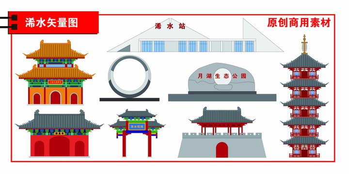 浠水縣