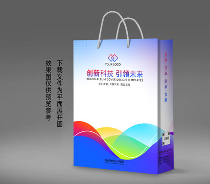 手提袋