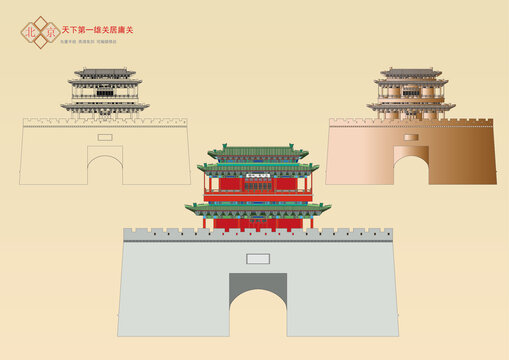 天下第一雄關(guān)北京居庸關(guān)