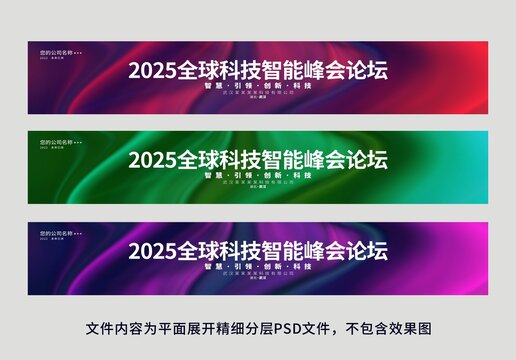 玻璃門腰線
