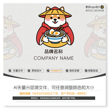 柴犬面logo設(shè)計