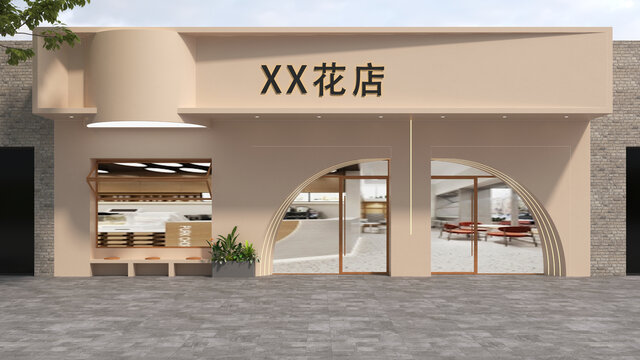 花店門頭