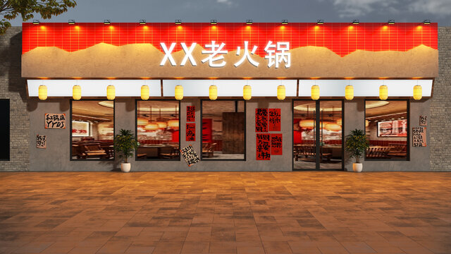 市井風(fēng)火鍋店門頭