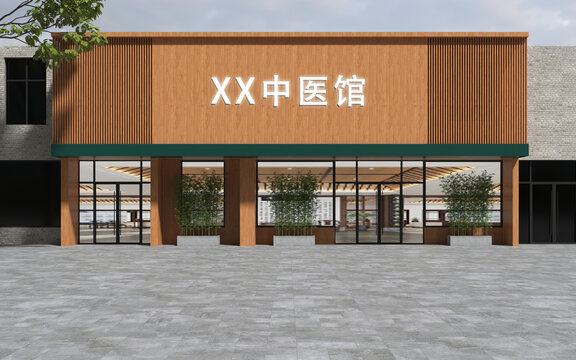 中醫(yī)館門(mén)頭