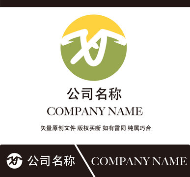 vf標(biāo)志設(shè)計(jì)