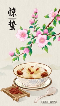 驚蟄節(jié)氣插畫