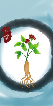 人參