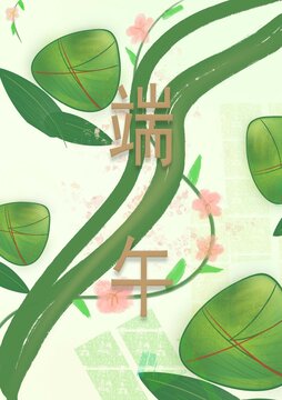 端午節(jié)禮盒包裝卡片海報(bào)