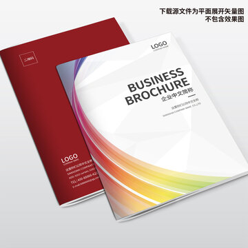 廣告公司畫冊(cè)封面