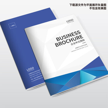 電器畫冊封面