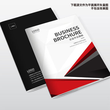 包裝畫冊封面