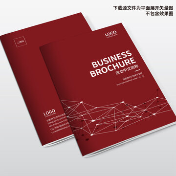 裝飾公司畫冊封面