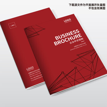 裝飾公司畫(huà)冊(cè)封面