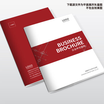 裝飾公司畫冊封面