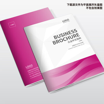 產(chǎn)品畫冊封面