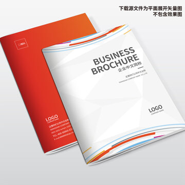 廣告畫冊封面