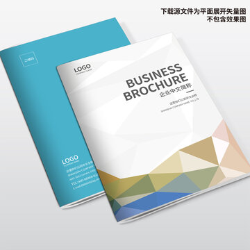 廣告畫冊封面
