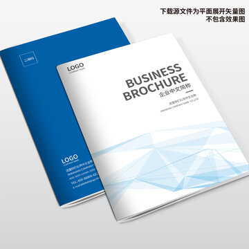 畫冊(cè)封面