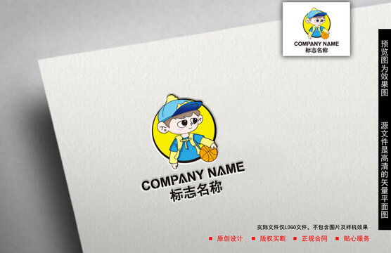 籃球男孩logo