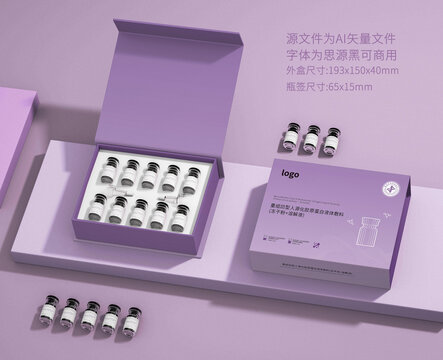 紫色系護膚品包裝展示