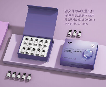 紫色系護(hù)膚品套裝展示