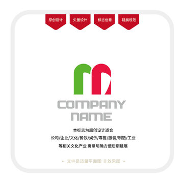 原創(chuàng)m字母企業(yè)標(biāo)志設(shè)計