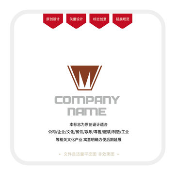 原創(chuàng)簡約W字母企業(yè)標(biāo)志