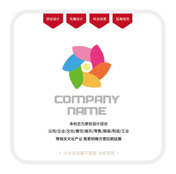 多彩花朵創(chuàng)意公司標志設(shè)計