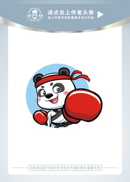 可愛搏擊熊貓卡通頭像