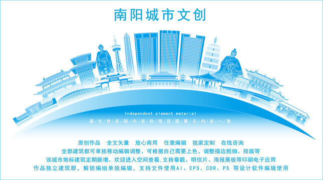南陽(yáng)