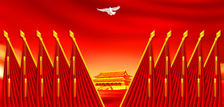黨會(huì)幕布十面紅旗