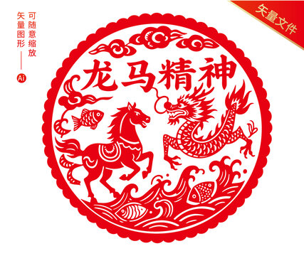 2026馬年靜電貼