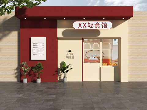 輕食館門頭
