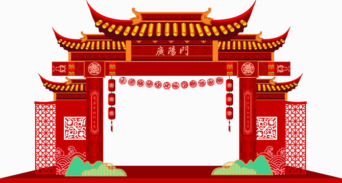 美陳
