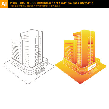 佛山市禪城區(qū)人民法院透視圖線稿