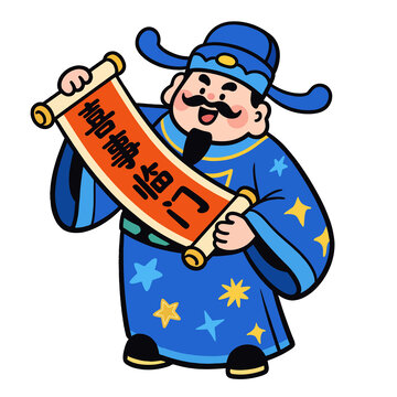 小小財神