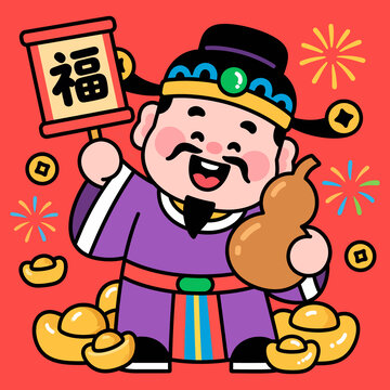 可愛財(cái)神