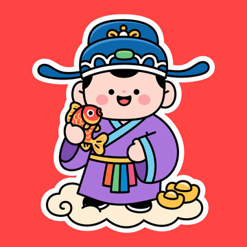 童子