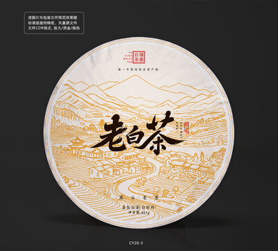 精美老白茶茶餅包裝棉紙設(shè)計茶山紋理圖