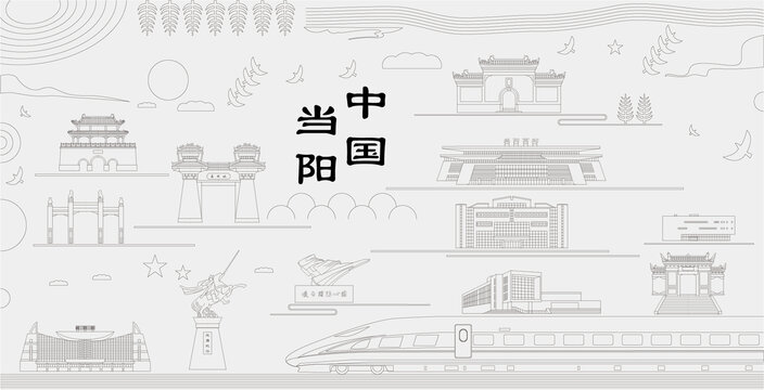 當(dāng)陽浮雕