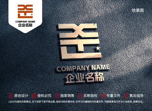 XTL字母方形建筑房地產(chǎn)標(biāo)志