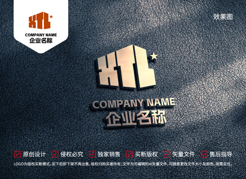 XTL字母建筑標(biāo)志