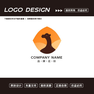 駱駝logo標(biāo)志