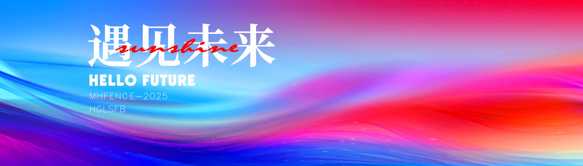 高清炫彩背景