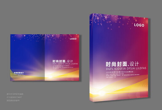 合同封面