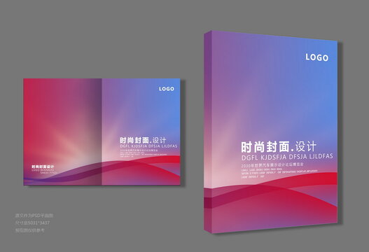 畫冊封面