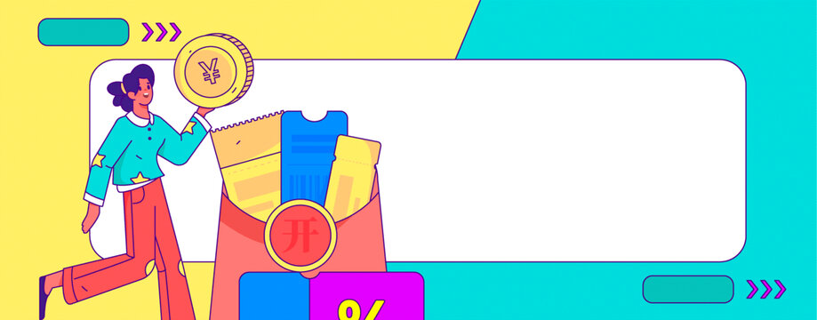優(yōu)惠券矢量插畫