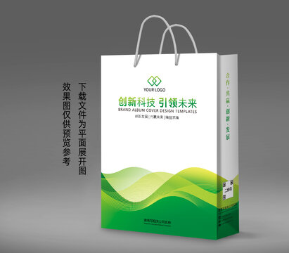 綠色手提袋