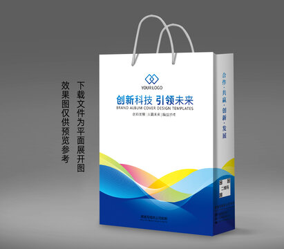 手提袋