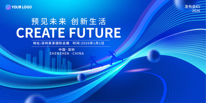 創(chuàng)新發(fā)展理念會(huì)kv背景